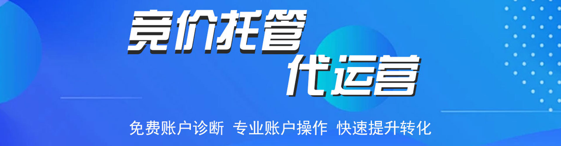 康巴什sem开户