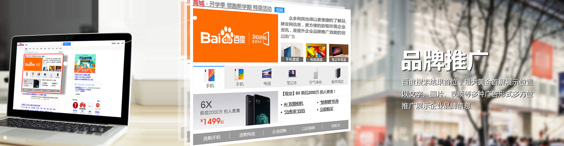 康巴什快手信息流
