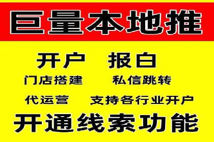 百度推广实战指南：高效提升品牌知名度